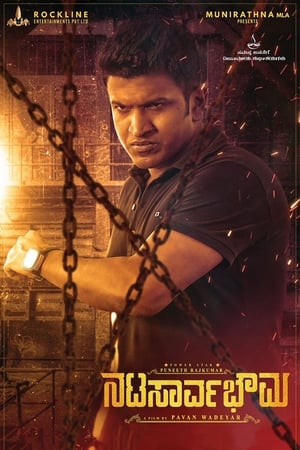 NatasaarvaBhowma (2019) [HQ -Dub] HDRip | Hindi Full Movie – 480p