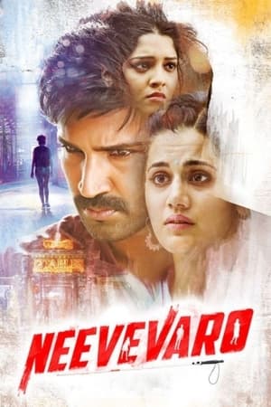 Neevevaro (2018) Dubbed | Hindi Full Movie HDRip 350MB