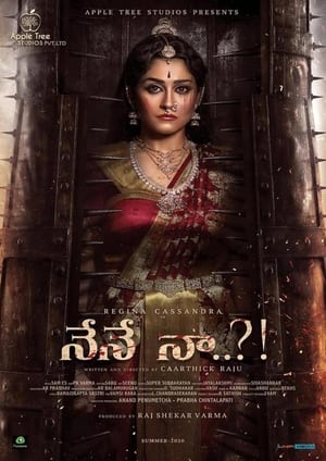 Nene Naa (Meenakshi) 2023 ( – Telugu) Dual Audio UnCut HDRip | Hindi Full Movie – 480p