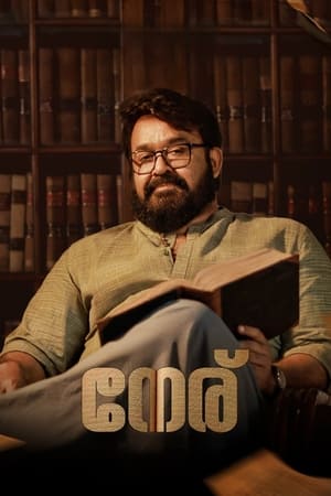 Neru 2023 (Studio-Dub) HDRip | Hindi Full Movie – 480p