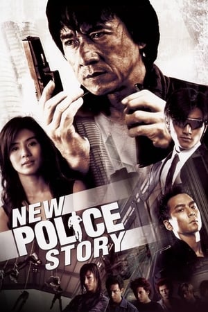 New Police Story 2004 Dual Audio | Hindi Full Movie BluRay [780MB]