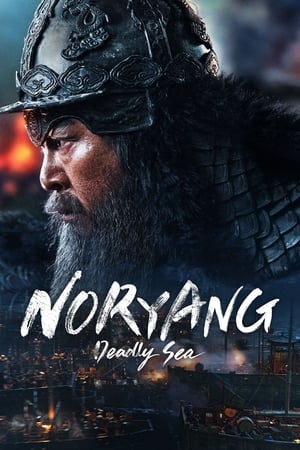 Noryang Deadly Sea 2023 Dubbed HDRip | Hindi Full Movie