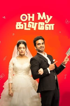 Oh My Kadavule (2020) ( – Tamil) Dual Audio UnCut HDRip | Hindi Full Movie – 480p