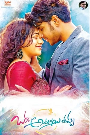 Okka Ammayi Thappa 2016 Dual Audio | Hindi Full Movie UNCUT HDRip 400MB