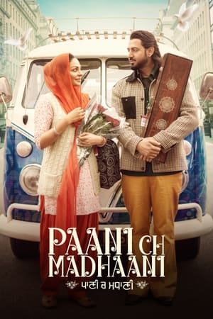 Paani Ch Madhaani (2021) Punjabi Movie HDRip | Hindi Full Movie – 480p