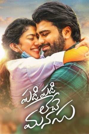 Padi Padi Leche Manasu (2018) ( – Telugu) Dual Audio | Hindi Full Movie UnCut HDRip 450MB