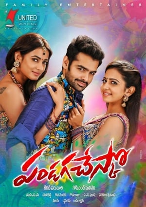 Pandaga Chesko 2015 Dual Audio Full Movie | Hindi Full Movie UnCut HDRip - 1.6GB