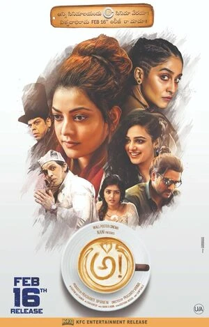Antaryudh – Awe! 2018 Dual Audio WEB-DL | Hindi Full Movie