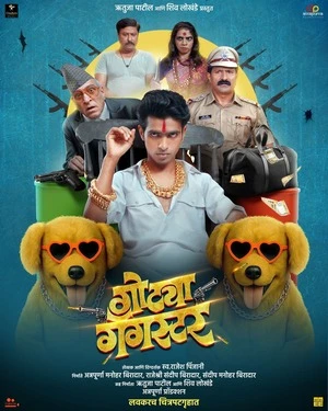 Gotya Gangster 2025 Marathi Audio HDTC | Hindi Full Movie