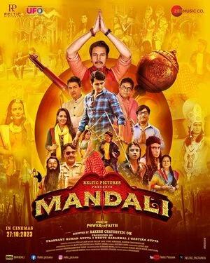 Mandali 2023 Audio WEB-DL | Hindi Full Movie