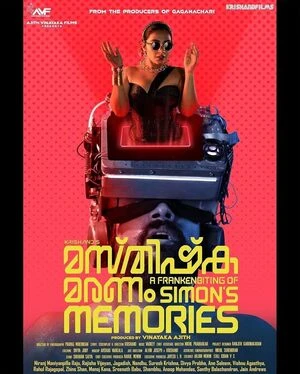 Masthishka Maranam 2026 Malayalam Audio WEB-DL | Hindi Full Movie