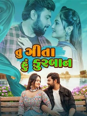 Tu Geeta Hu Kurbaan 2026 Gujarati Audio HQ HDTC | Hindi Full Movie