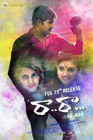 Raa Raa 2018 Dual Audio | Hindi Full Movie UnCut HDRip 450MB