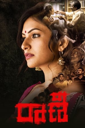 Raani 2021 Movie | Hindi Full Movie HDRip x264 [810MB]