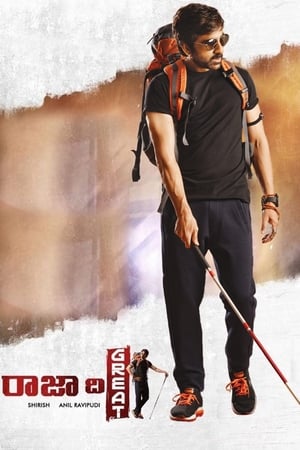 Raja The Great 2017 ( HQ Dubbed) – Telugu) Dual Audio | Hindi Full Movie UnCut HDRip [1.3GB]