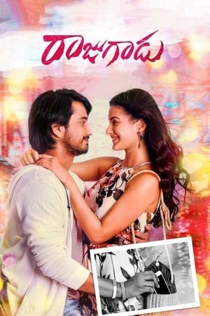 Raju Gadu (Rowdy Raja) (2018) Dual Audio | Hindi Full Movie Uncut HDRip 400MB