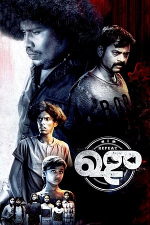 Repeat (2022) (HQ Dubbed) Movie HDRip | Hindi Full Movie – 480p