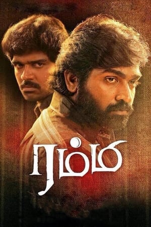 Rummy (2014) ( – Tamil) Dual Audio | Hindi Full Movie UnCut HDRip [1.2GB]