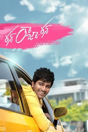 Run Raja Run (2014) ( – Telugu) HDRip | Hindi Full Movie – 480p – 1080p