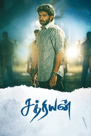 Sathriyan (2017) Dual Audio | Hindi Full Movie UnCut HDRip 500MB