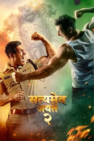 Satyameva Jayate 2 (2021) Movie HDRip | Hindi Full Movie – 480p