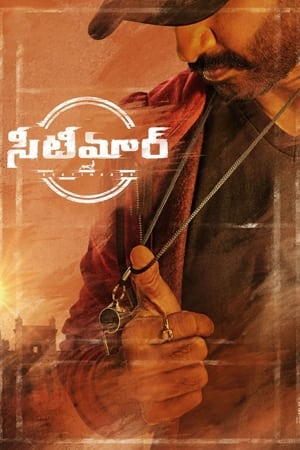 Seetimaarr (2021) ( – Telugu) Dual Audio UnCut HDRip | Hindi Full Movie – 480p
