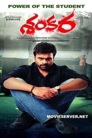 Shankara (2016) Dual Audio [ - Telugu] | Hindi Full Movie Uncut HDRip 400MB