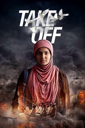 Take Off (2017) Dubbed | Hindi Full Movie HDRip [1GB]