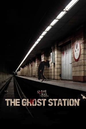 The Ghost Station 2022 Dual Audio HDRip | Hindi Full Movie – 480p