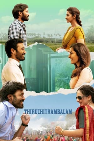 Thiruchitrambalam 2022 (HQ Dubbed) HDRip | Hindi Full Movie – 480p