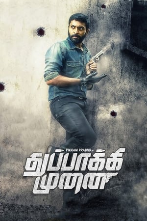 Thuppakki Munai (2018) Dubbed | Hindi Full Movie HDRip [1.1GB]