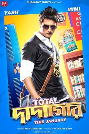 Total Dadagiri (2018) Dubbed | Hindi Full Movie HDRip [900MB]