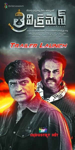 Trivikraman 2016 ( - Telugu) Dual Audio | Hindi Full Movie UnCut HDRip 330MB