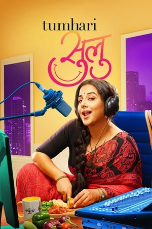 Tumhari Sulu (2017) Movie | Hindi Full Movie DVDRip x264 [1GB]
