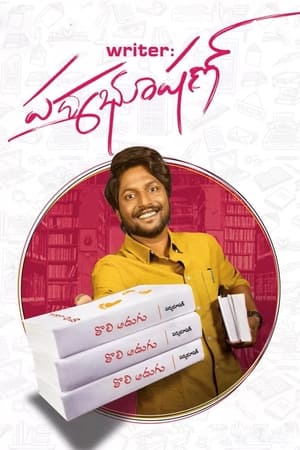 Writer Padmabhushan 2023 (Studio-Dub) Movie HDRip | Hindi Full Movie – 480p