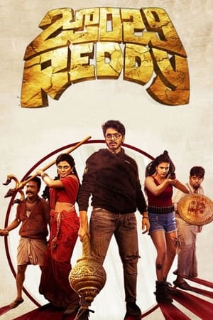 Zombie Reddy 2021 ( (Voice Over) – Telugu) Dual Audio HDRip 380MB